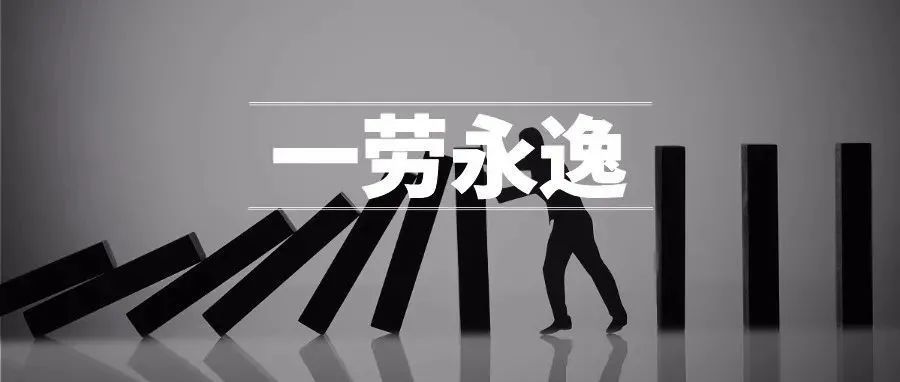 Moss：聊一聊近期账号二审背后的真相！