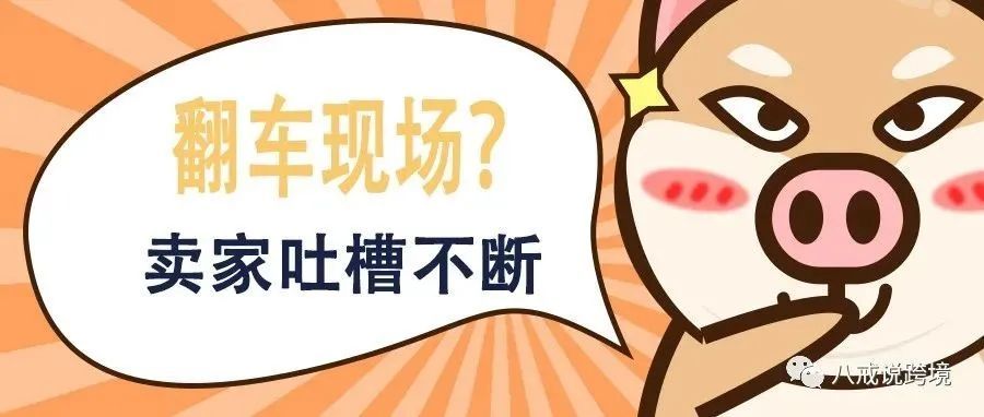 仅2个月，亚马逊“Call me now”问题频发，你用过了吗？