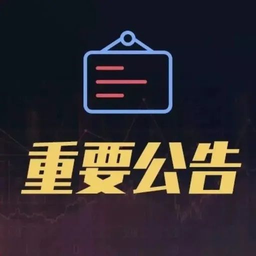 注意！亚马逊提高卖家多渠道配送费用