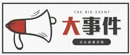 重要！本周亚马逊大事件都在这里！