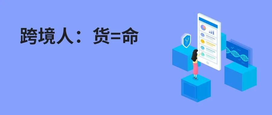 ​深圳封城，不是人挤着要出城，而是货必须出！