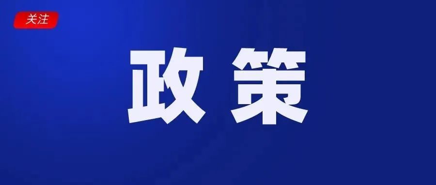 增加5个工作日！Lazada发布物流运营安排进一步说明；Shopee东莞仓所在地常平全域交通管制；菲新规：卖家违规，平台也将担责