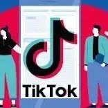 近了！TikTok电商在马来西亚招兵买马