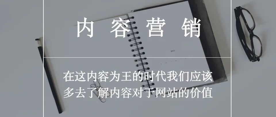 今天我们来聊聊独立站的内容营销