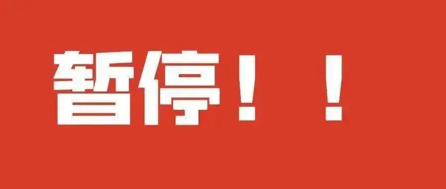 紧急！明天，PayPal封禁这些账户，收付款一定要注意！！！