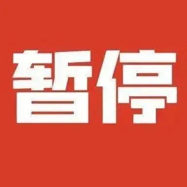 紧急！PayPal明日封禁这些账户！收付款一定要注意！
