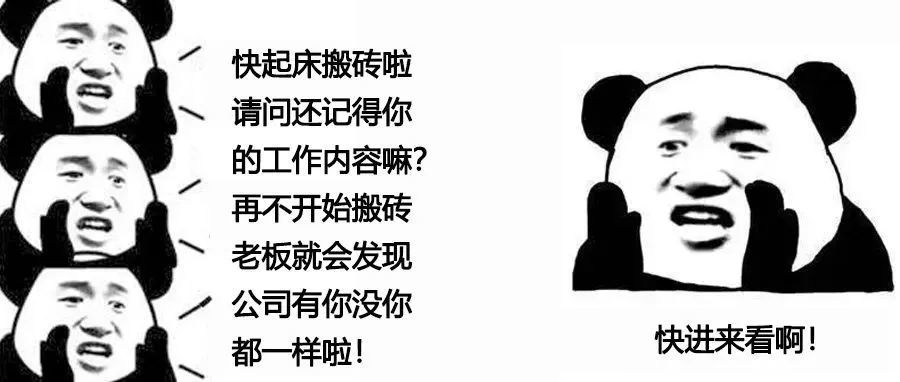 【悬赏令】做亚马逊如何制定团队目标？
