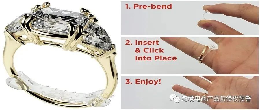 “戒指尺寸调节器”在美亚站上的（外观专利）防侵权预警472