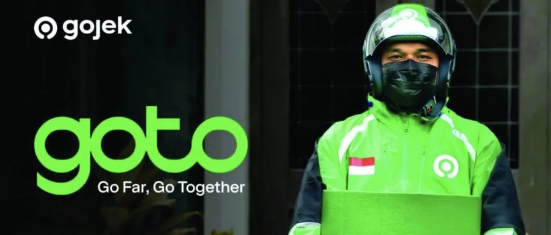 Shopee印尼站最大竞争对手将上市，招股书披露的这些信息不容错过