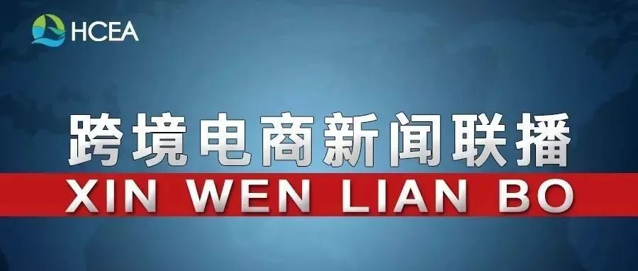 今年前两月浙江网络零售数据出炉 杭州第一