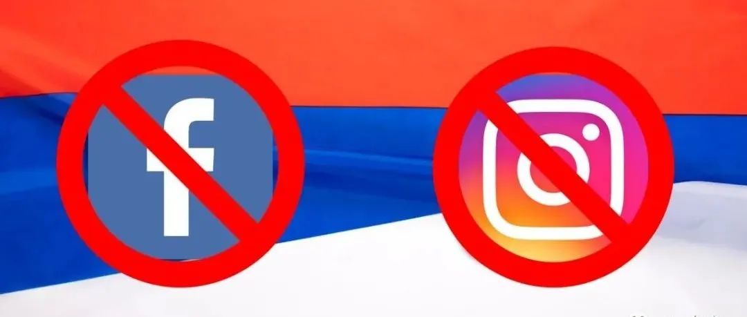 面对西方的花式制裁，俄罗斯反手封杀脸书Instagram！