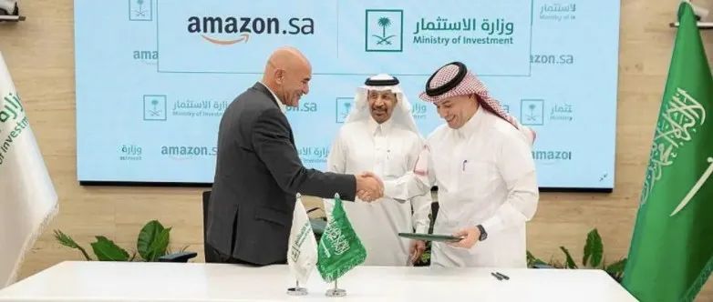 亚马逊和沙特投资部签约，助力沙特电商快速发展