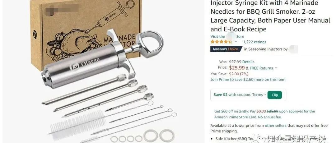 亚马逊多人售卖的，调料注射器---美国专利侵权预警