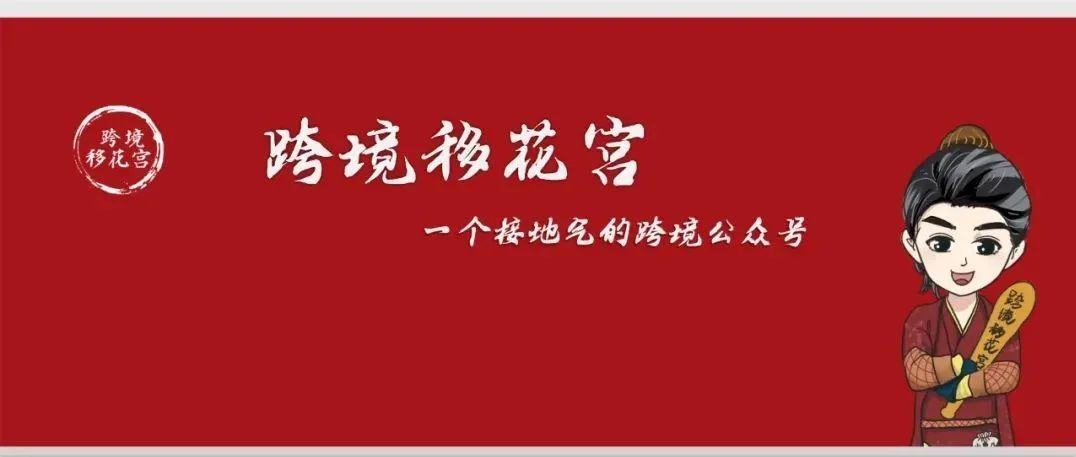亚马逊的折扣怎么开效果才最好？