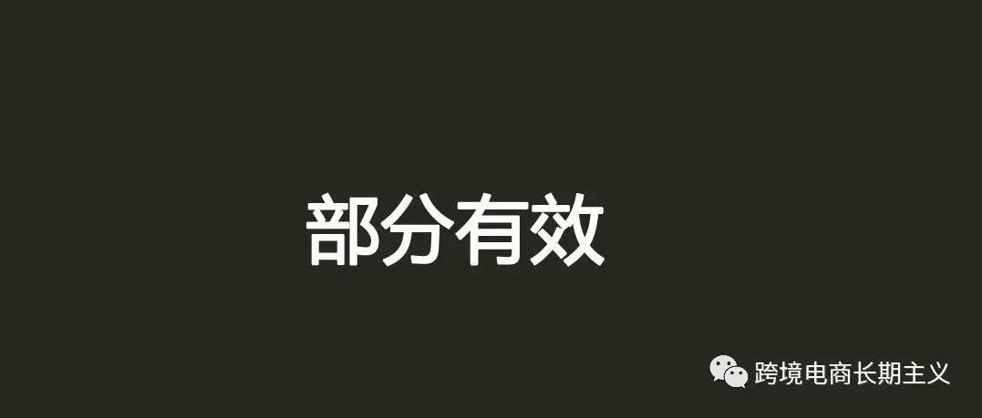 你是如何看待用户的? 你是如何看待用户的?