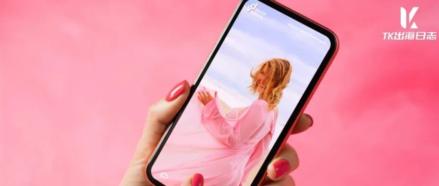 日均GMV大涨70%！“美容个护”卖家分享TikTok掘金秘钥