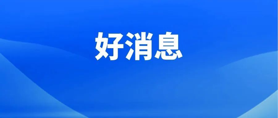 亚马逊发布Prime会员日促销提报最新信息，推出“新卖家福利计划”