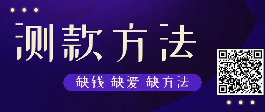 一些选品，测款心得与经验