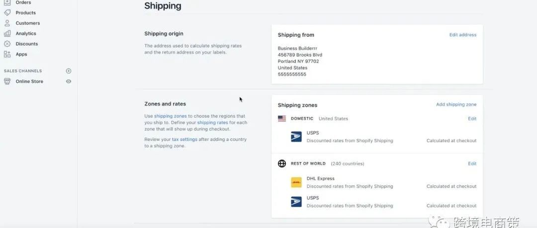 独立站和亚马逊FBA完美链接 并从FBA配送独立站的订单（图解）