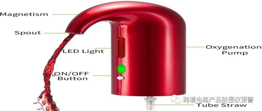 “电动倒酒器”在美亚站上的（发明专利）防侵权预警476