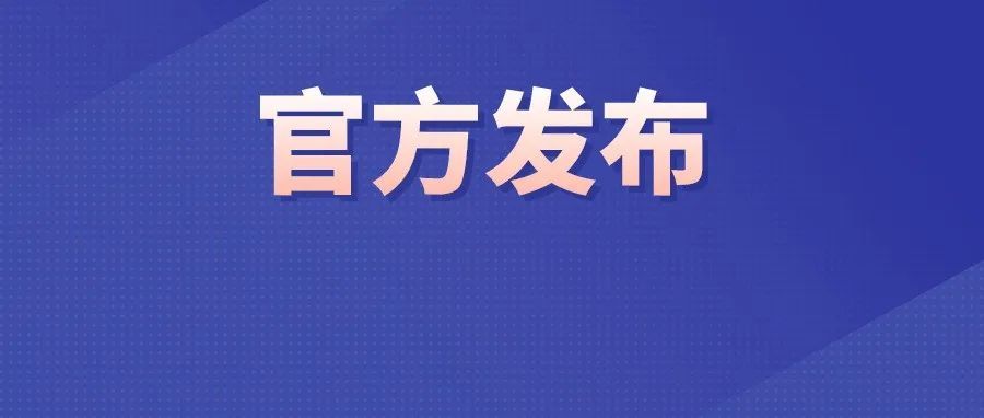 2022亚马逊欧洲站营销日历出炉，FBA费用结构变更即将生效