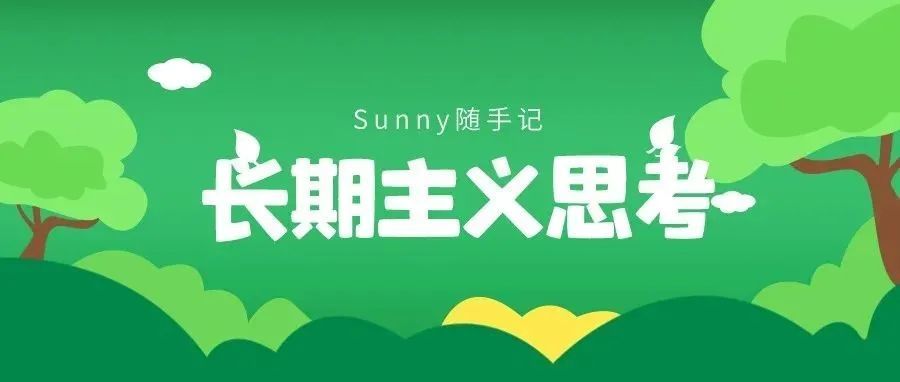 POE保险暴雷，UPC不合规，长远布局合规发展亚马逊究竟有多重要？