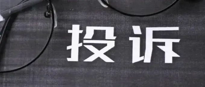 Shopee第二、Lazada第三，菲知识产权局发布电商投诉数据；Shopee越南站点打款周期变更；去年，西班牙电商增长35%