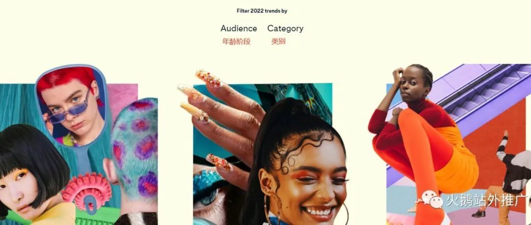 站外推广看选品-2022跨境电商选品趋势分析，用Pinterest预测找到下一个爆款产品