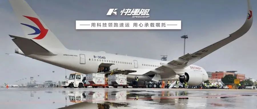 这些货物空运需要鉴定报告！卖家必读！