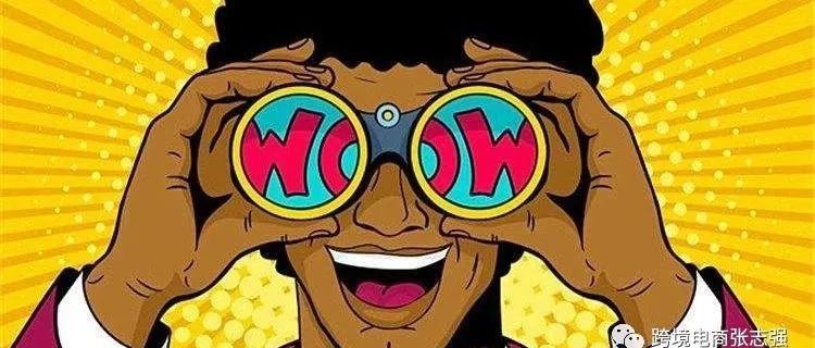 亚马逊CPC广告七天工作安排