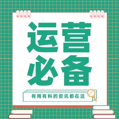 亚马逊站外引流没招了？还有这一招，你别忘了！