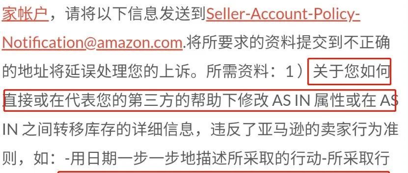 亚马逊新功能,卖家可同步Listing至多站点销售!同时,亚马逊重锤listing翻新!店铺被封还要挖出服务商!