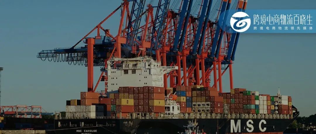 MSC投资34亿美元订购24艘集装箱船，联邦快递计划开展自动无人机货运，“无忧达”获数亿元A轮融资