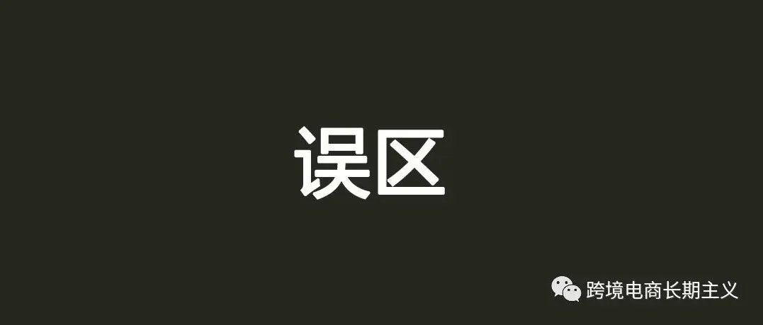 你真的理解产品定位广告吗? 你真的理解产品定位广告吗?