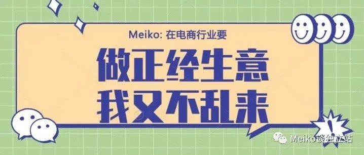 PayPal冻结大卖资金超过5000万？作为卖家的你怎么才能把风险和损失降到最低？