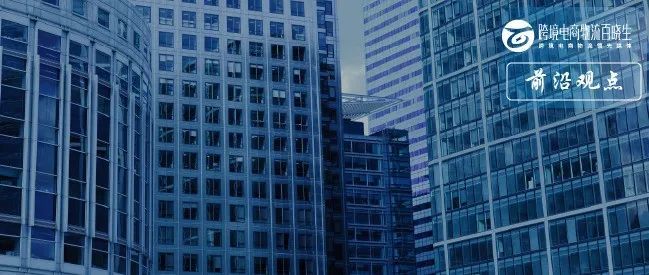 跨境物流规模化十字路口：直营OR加盟