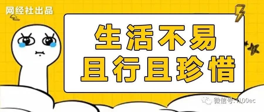 疫情下“死亡”20家 在线旅游占七成 《2021年中国数字生活“死亡”名单》公布