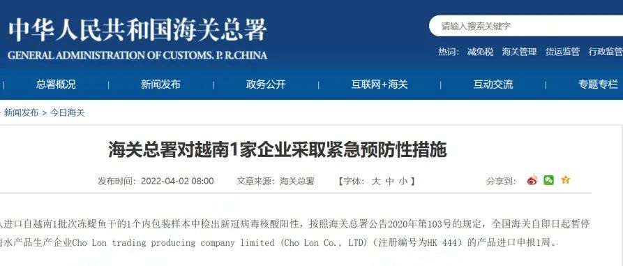 紧急！韩国货物阳性、阳性！多地新增感染者！