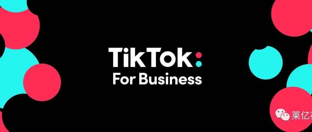 从0到1的TikTok跨境电商运营指南