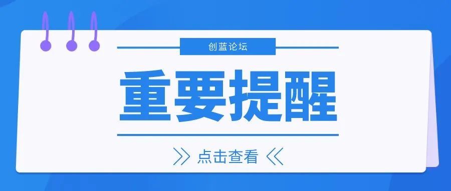 突发 | 亚马逊美国站将推迟至5月10日生效这项流程