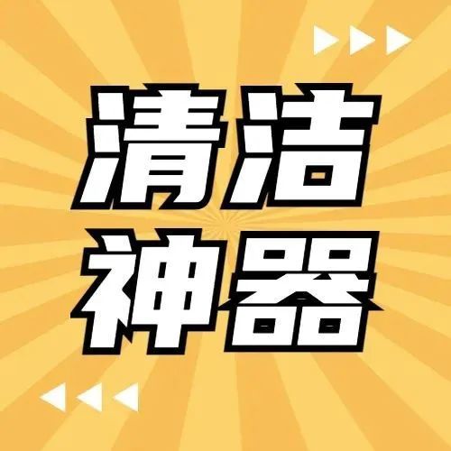 获200万人点赞的吸尘器扫把，带动亚马逊需求飙升