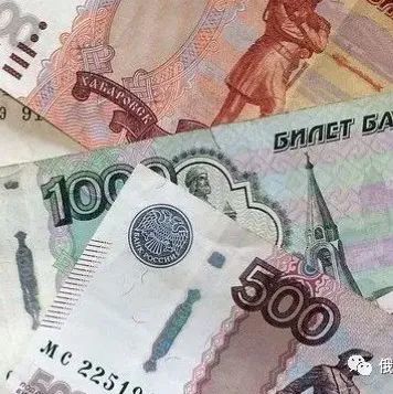 俄央行人民币储备占比明显增长 美元份额大幅下降