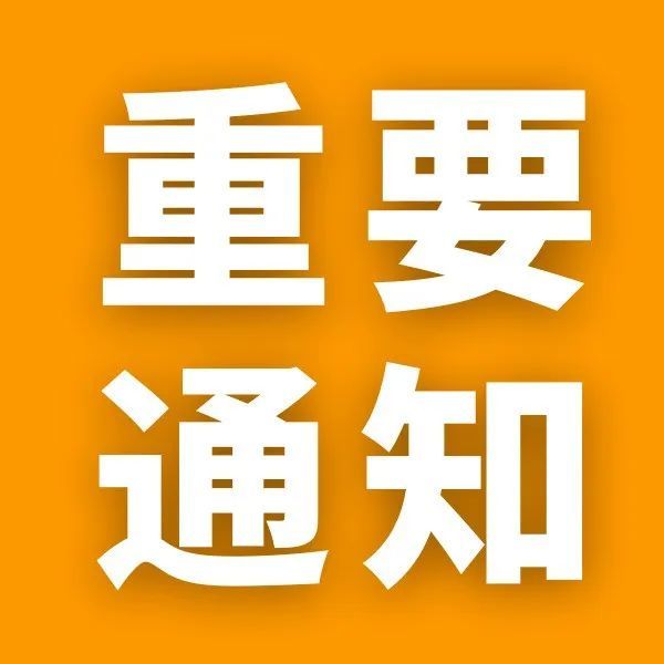 重要 | 亚马逊美国站FBA配送费新增燃油和通货膨胀附加费