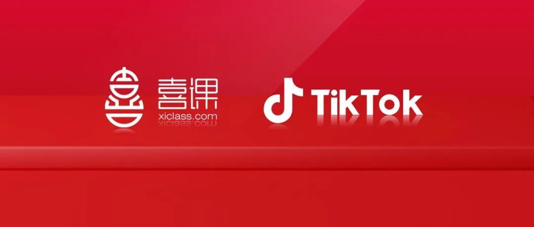 哪几类人一定要做海外版抖音TikTok？为什么亚马逊卖家、独立站卖家要做TikTok