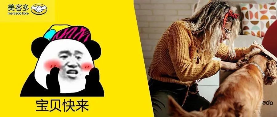 竞争少出单快!人口红利6.5亿!全球电商增速最快!快来抢占拉美千亿新蓝海! 竞争少出单快!人口红利6.5亿!全球电商增速最快!快来抢占拉美千亿新蓝海!