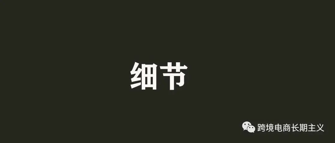 有些东西,做好了才知道 有些东西,做好了才知道