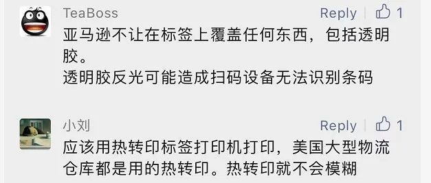 亚马逊的入仓标签可以贴透明胶带吗？