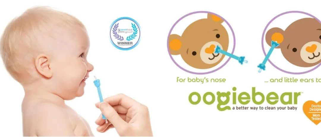 超细节的婴儿鼻屎耳屎清洁工具oogiebear专利侵权分析