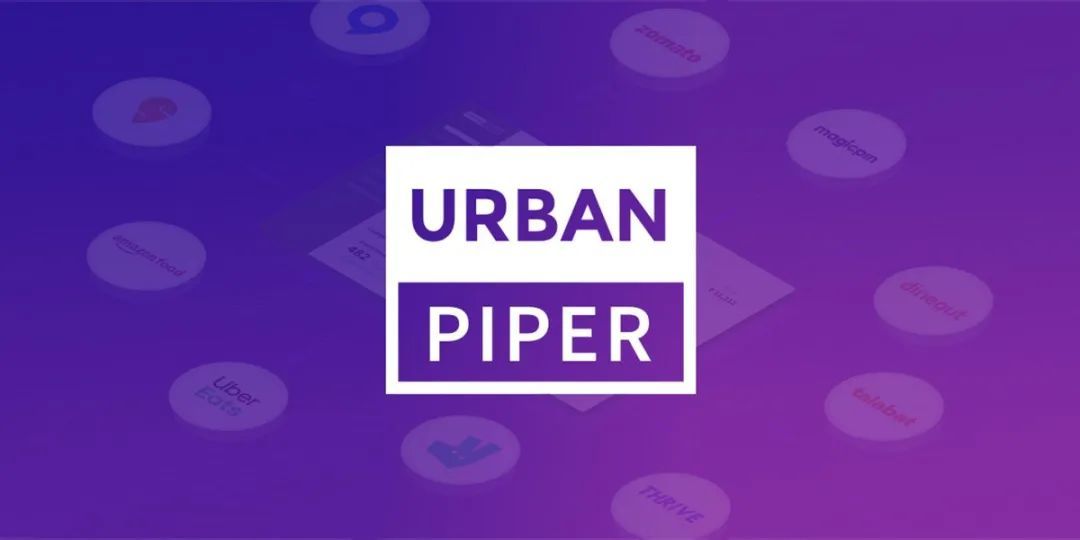 Zomato和Swiggy投资了UrbanPiper 的2400万美元B轮融资