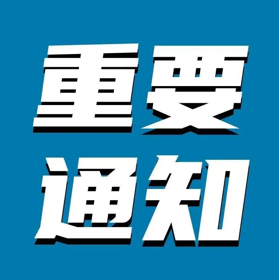 重要 | 亚马逊欧洲站物流费用调整和促销